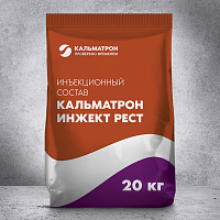 Состав гидроизоляционный инъекционный для кирпича и кладки Кальматрон Инжект РЕСТ