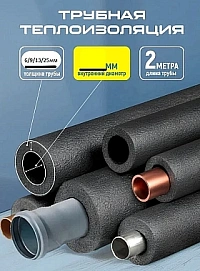 Изоляция трубная Isodom Termo ОТ 114/13 ⌀114мм (2м×12шт) 24мп