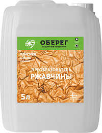 Преобразователь ржавчины RemoverGuard 5л/6кг
